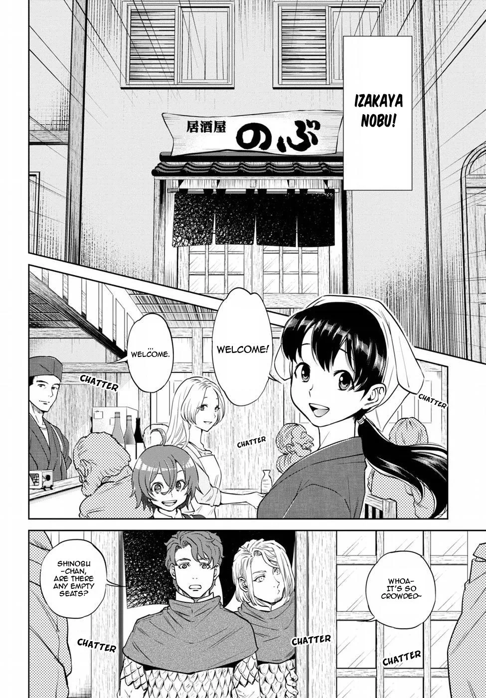Isekai Izakaya “Nobu” Chapter 21 page 9 - 