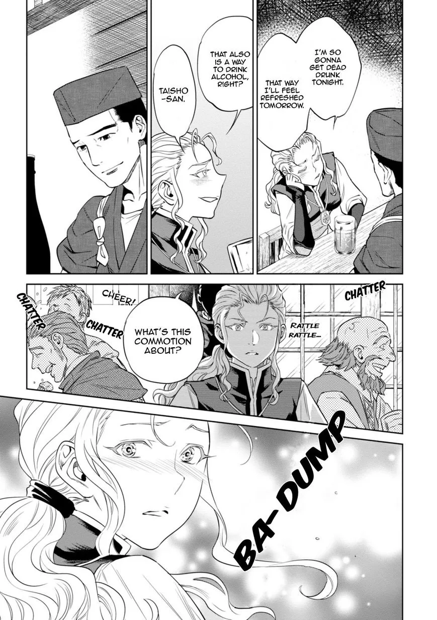 Isekai Izakaya “Nobu” Chapter 22 page 30 - 
