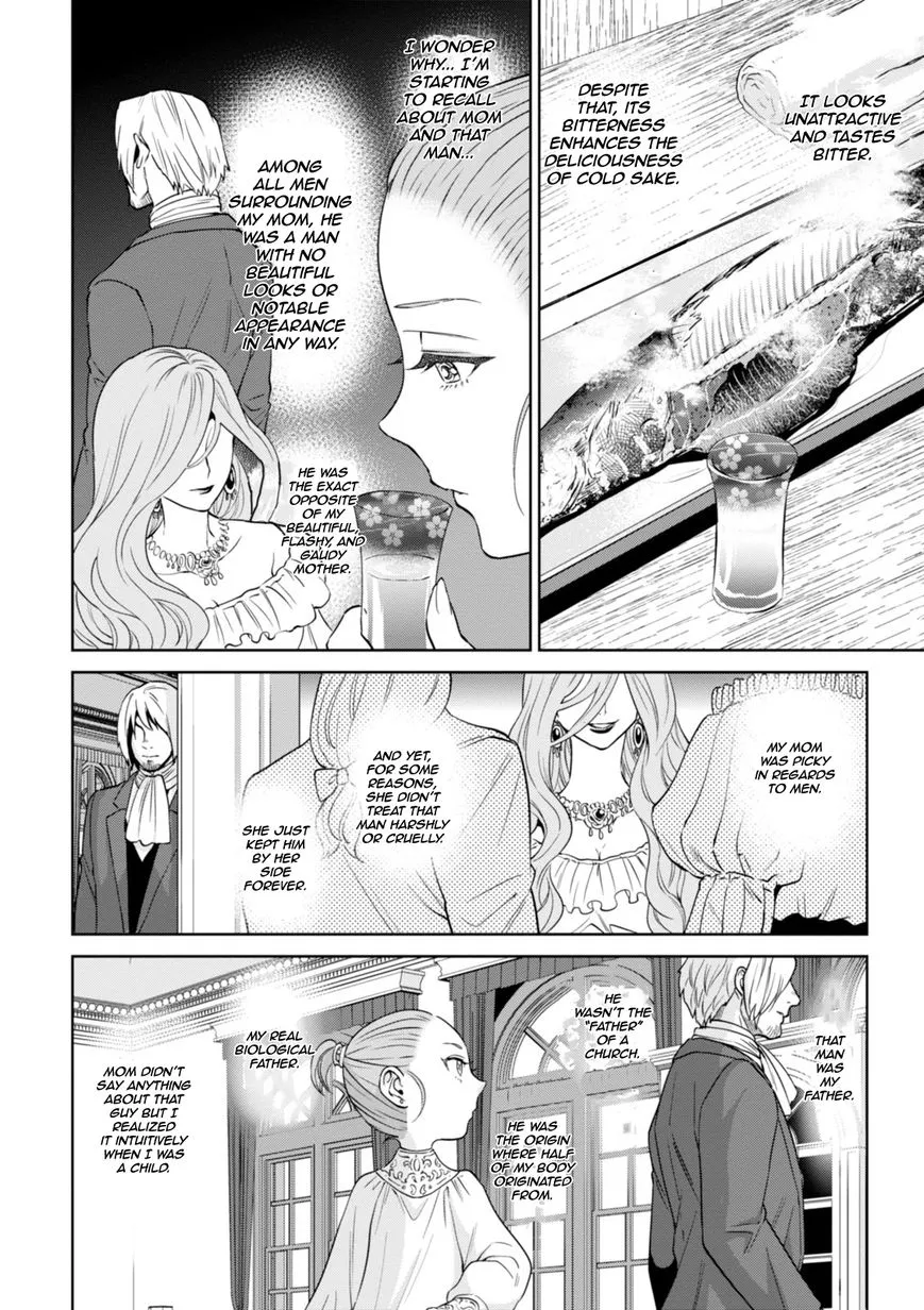 Isekai Izakaya “Nobu” Chapter 23 page 13 - 