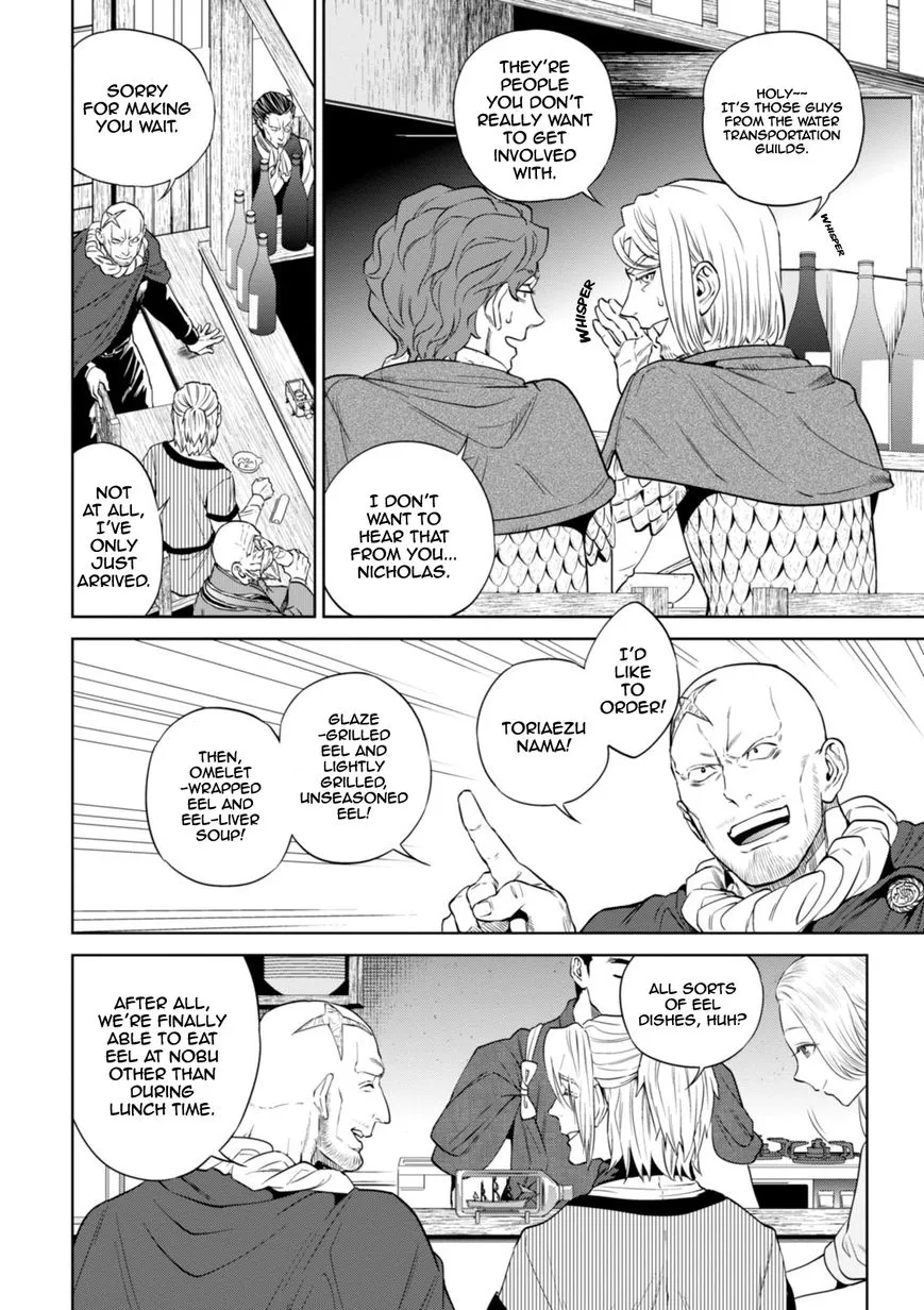 Isekai Izakaya “Nobu” Chapter 24 page 3 - 