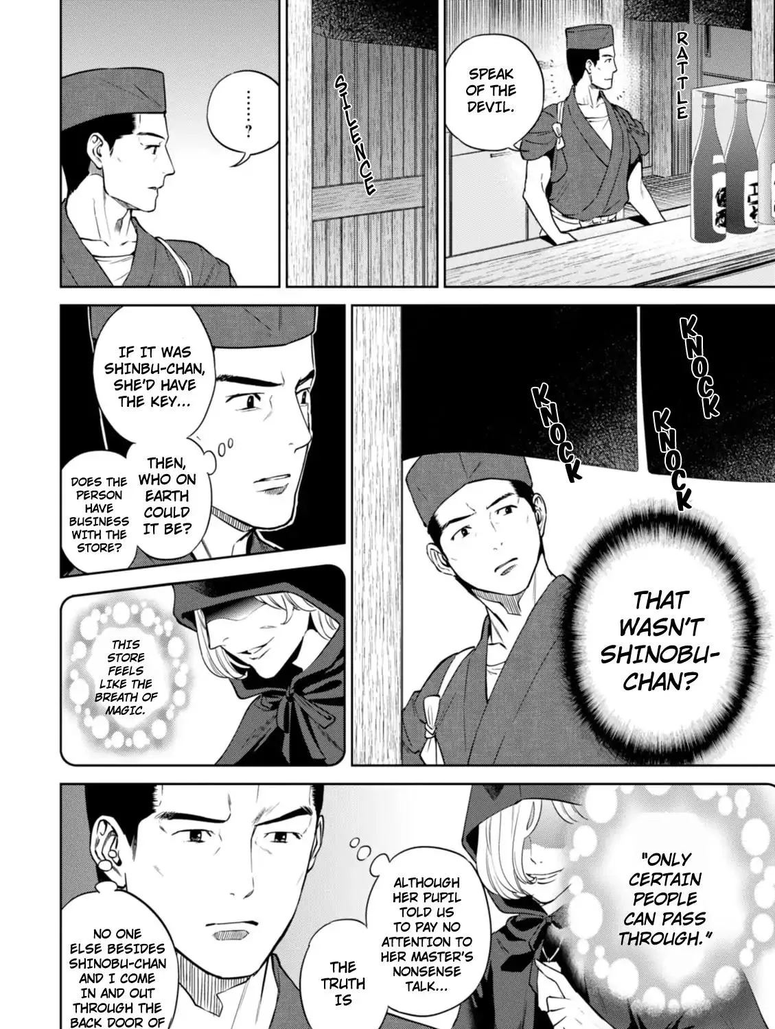 Isekai Izakaya “Nobu” Chapter 26 page 8 - 