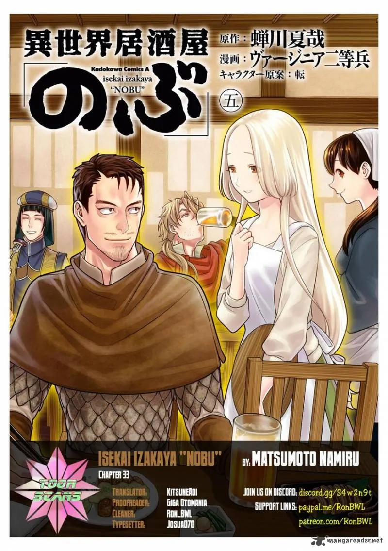 Isekai Izakaya “Nobu” Chapter 27.6 page 1 - 