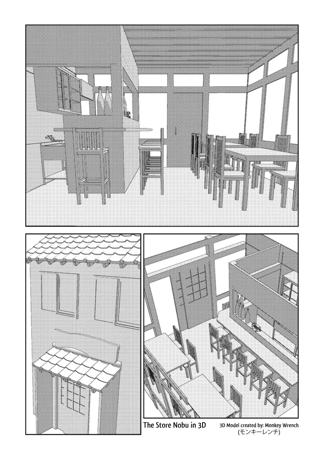 Isekai Izakaya “Nobu” Chapter 27.7 page 22 - 