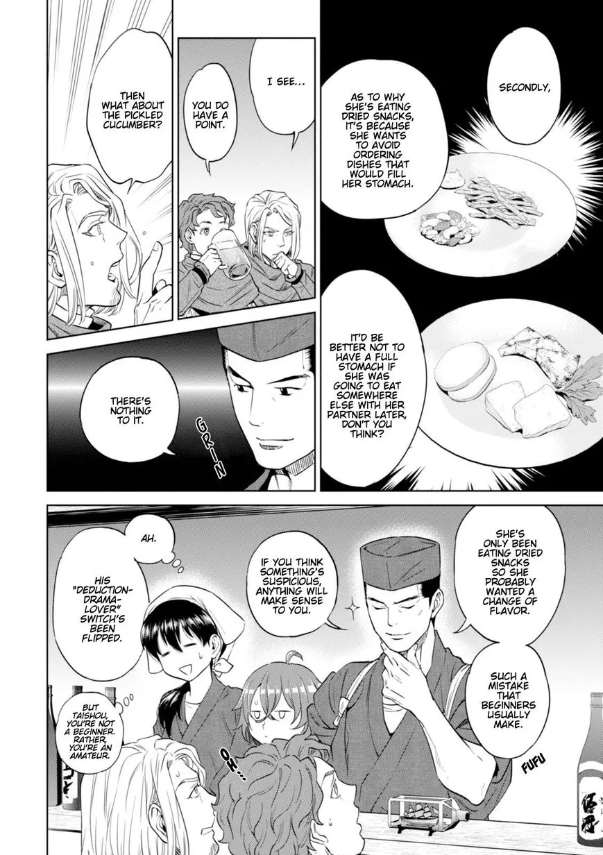 Isekai Izakaya “Nobu” Chapter 27 page 11 - 
