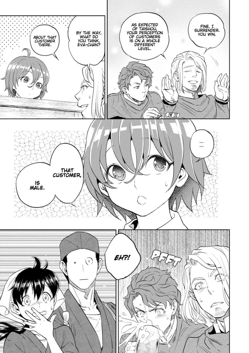 Isekai Izakaya “Nobu” Chapter 27 page 12 - 