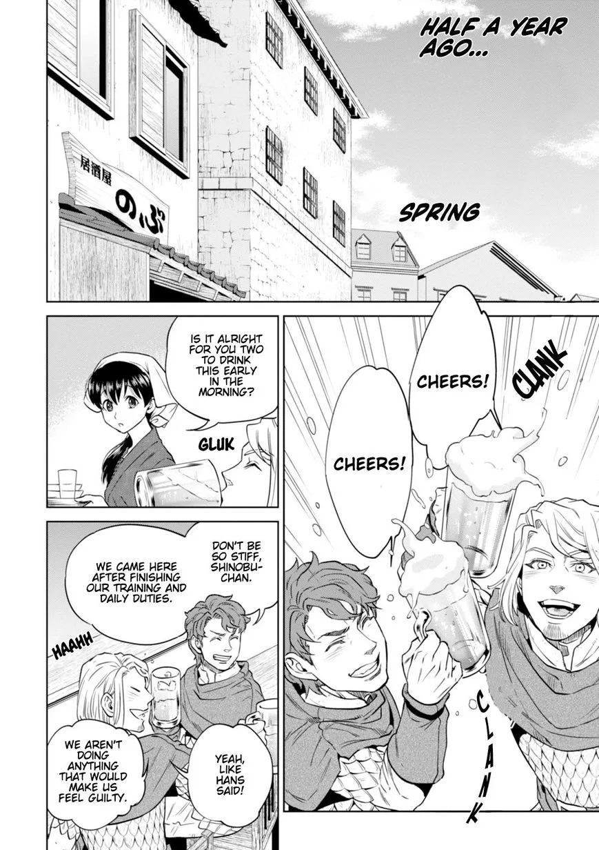 Isekai Izakaya “Nobu” Chapter 27 page 3 - 