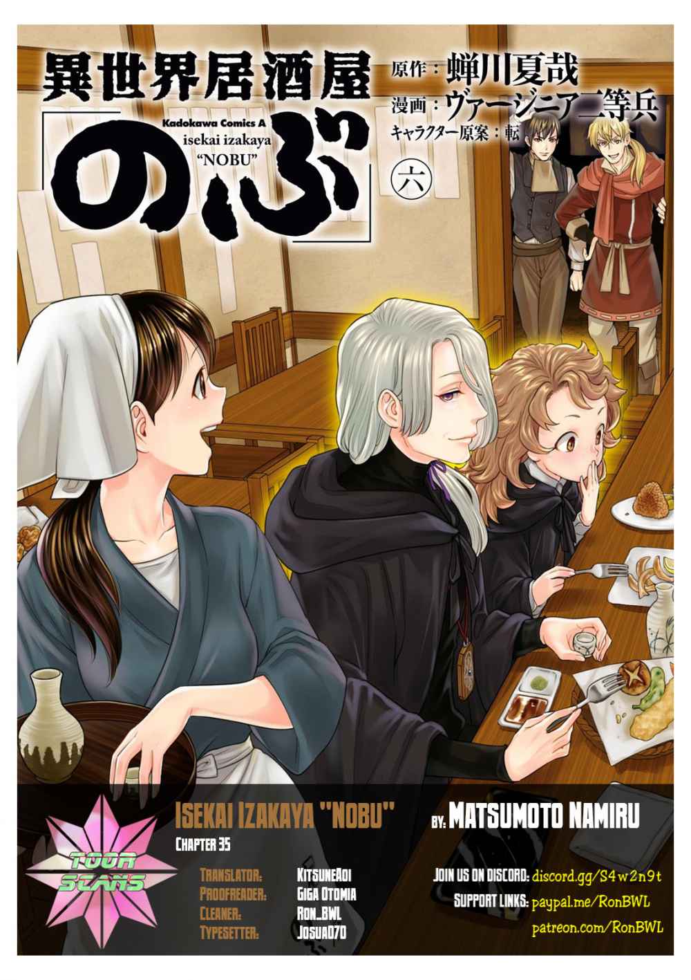 Isekai Izakaya “Nobu” Chapter 28.1 page 1 - 