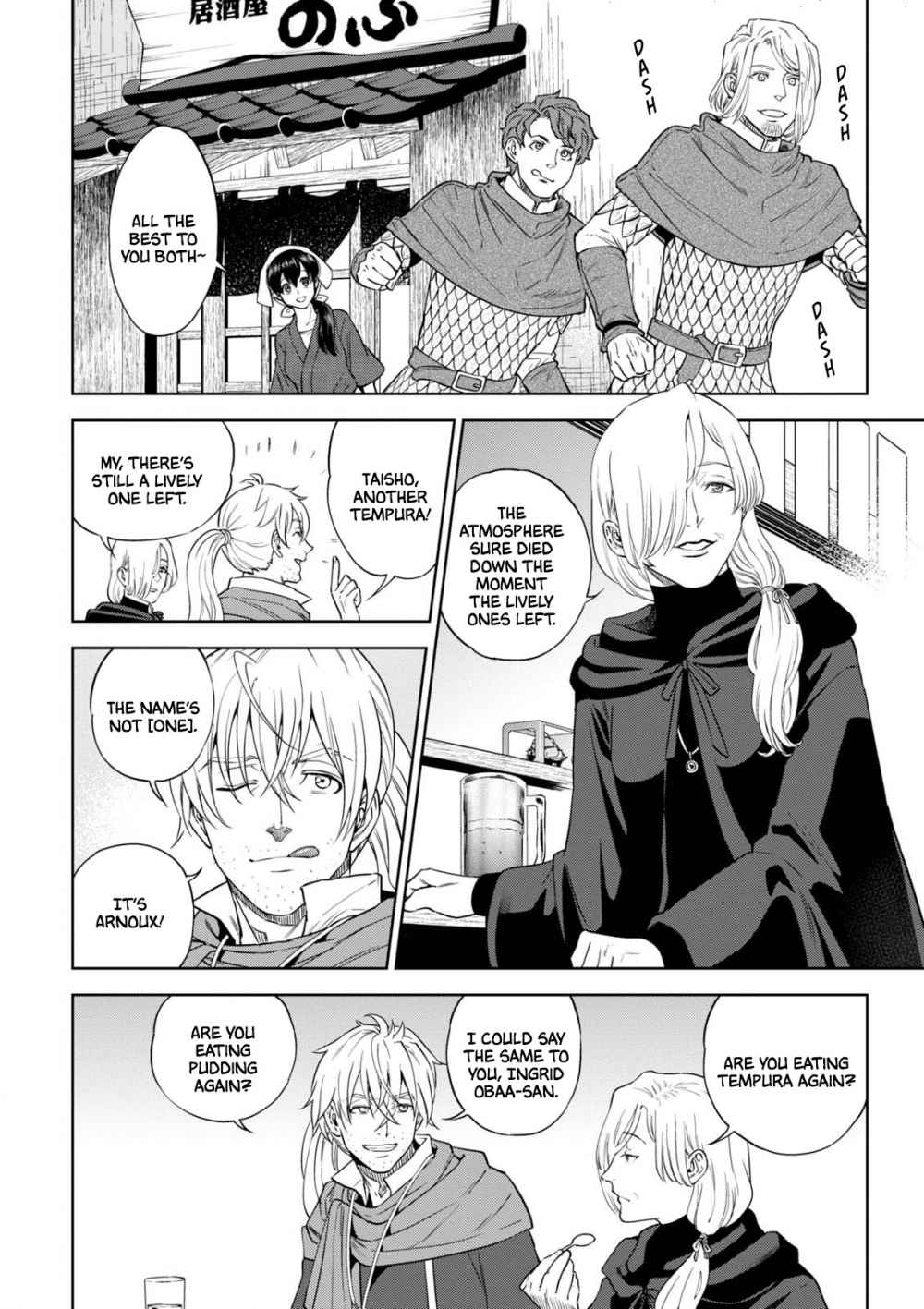 Isekai Izakaya “Nobu” Chapter 28.1 page 3 - 