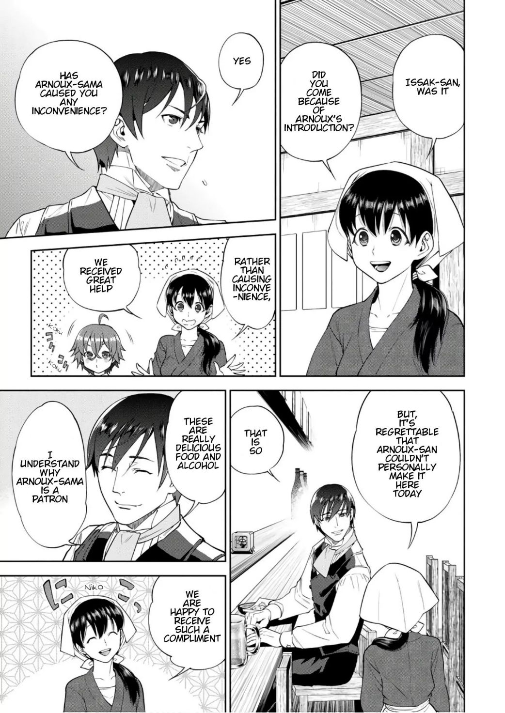 Isekai Izakaya “Nobu” Chapter 28.3 page 6 - 