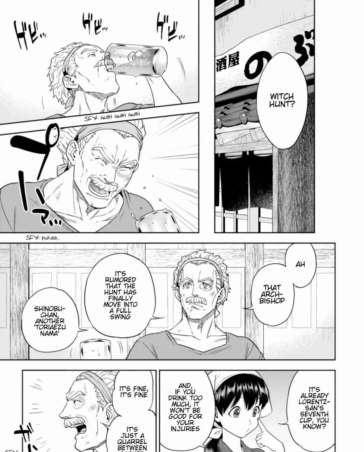 Isekai Izakaya “Nobu” Chapter 28.4 page 2 - 