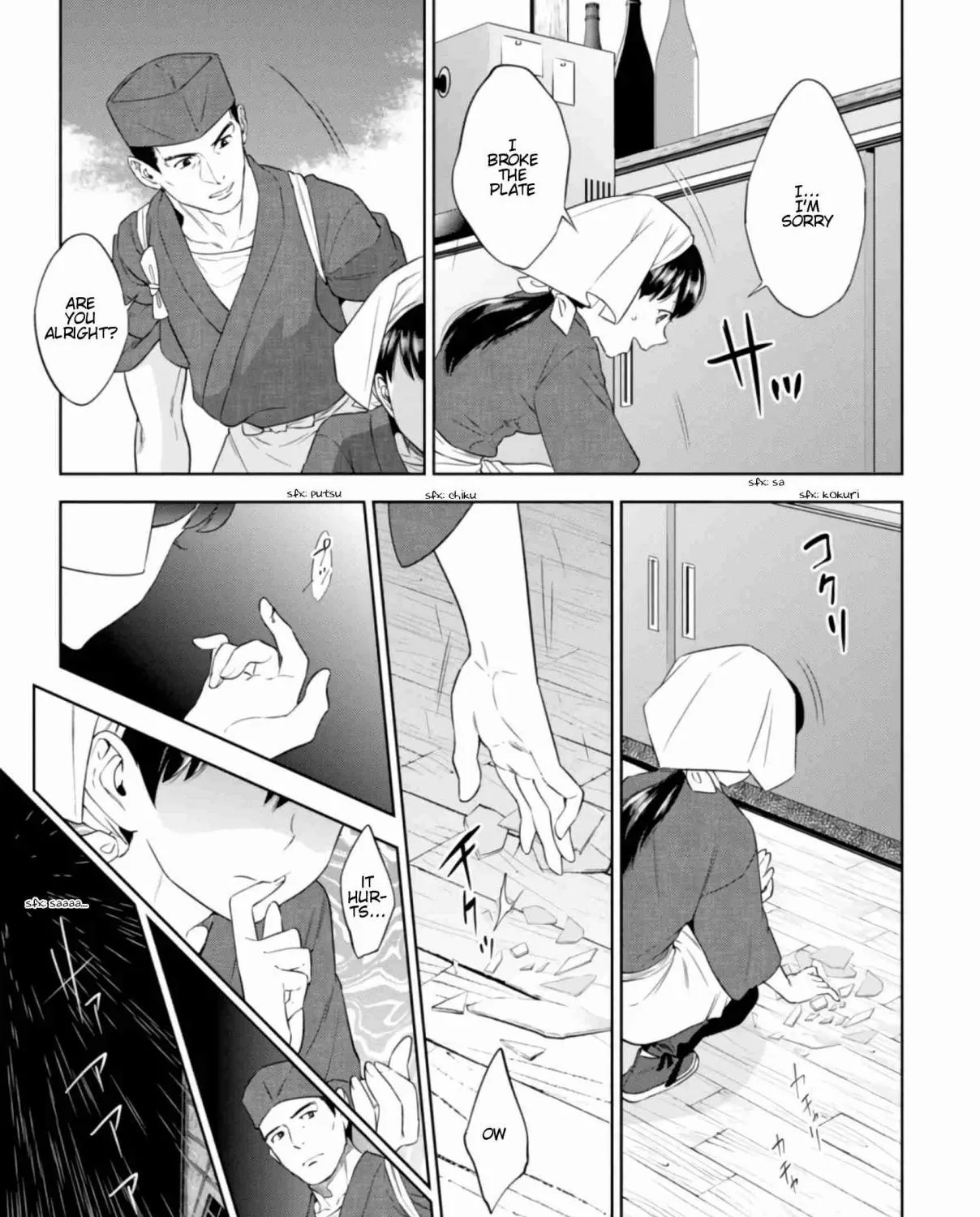 Isekai Izakaya “Nobu” Chapter 28.4 page 26 - 