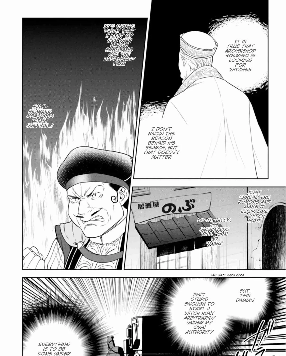 Isekai Izakaya “Nobu” Chapter 28.4 page 32 - 