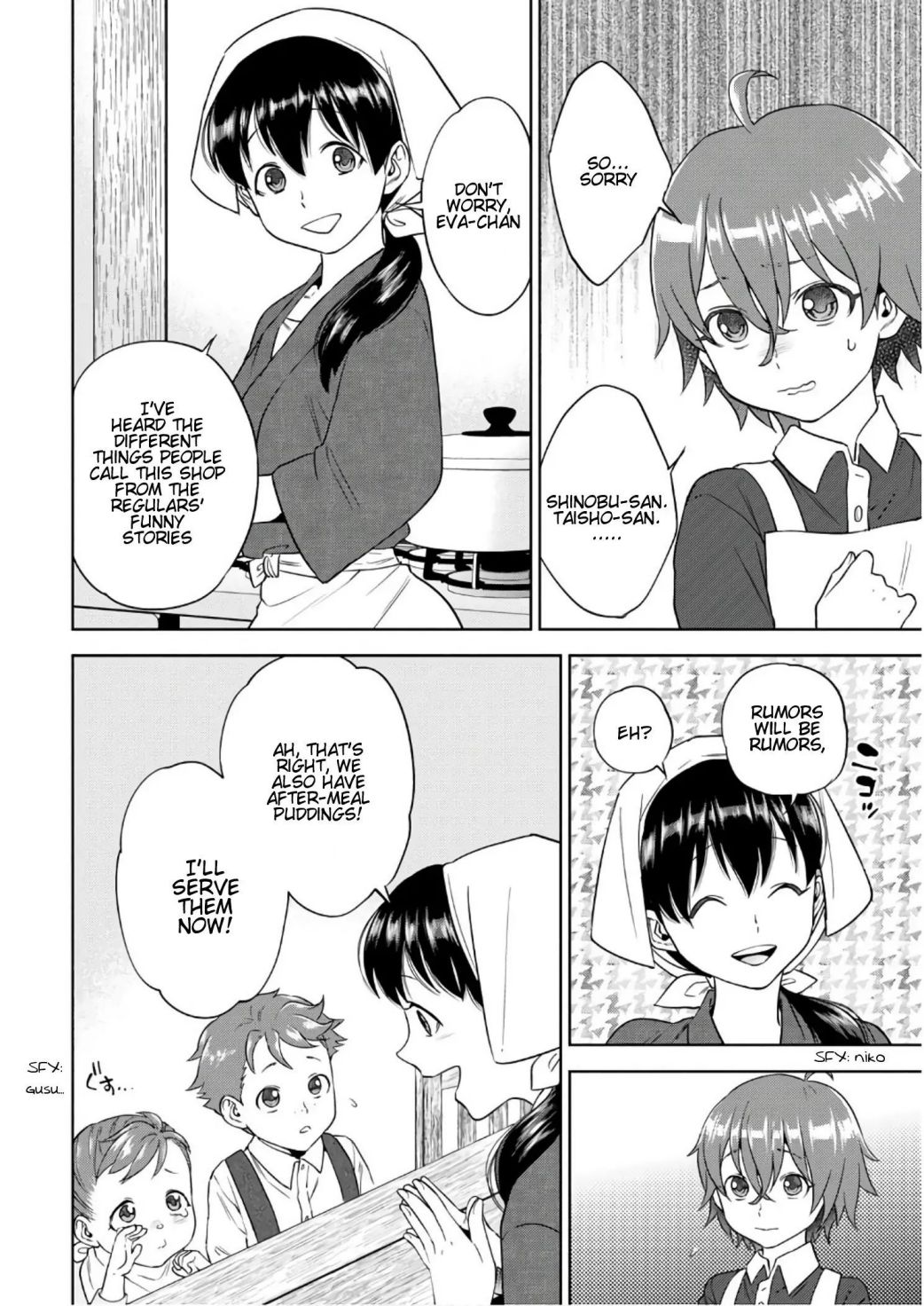 Isekai Izakaya “Nobu” Chapter 28.5 page 21 - 
