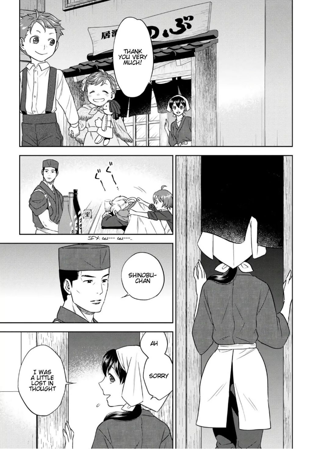 Isekai Izakaya “Nobu” Chapter 28.5 page 26 - 