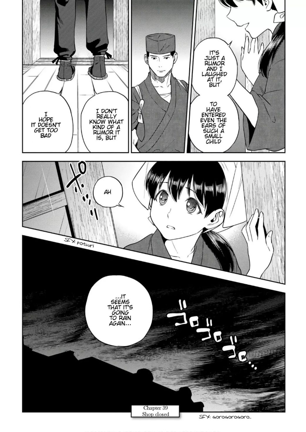 Isekai Izakaya “Nobu” Chapter 28.5 page 27 - 