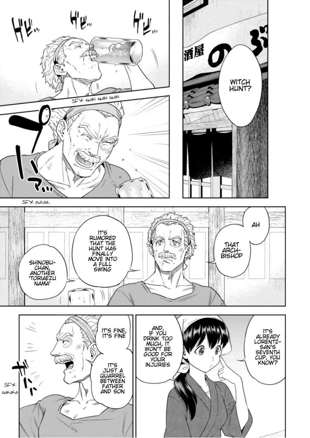 Isekai Izakaya “Nobu” Chapter 28.6 page 2 - 