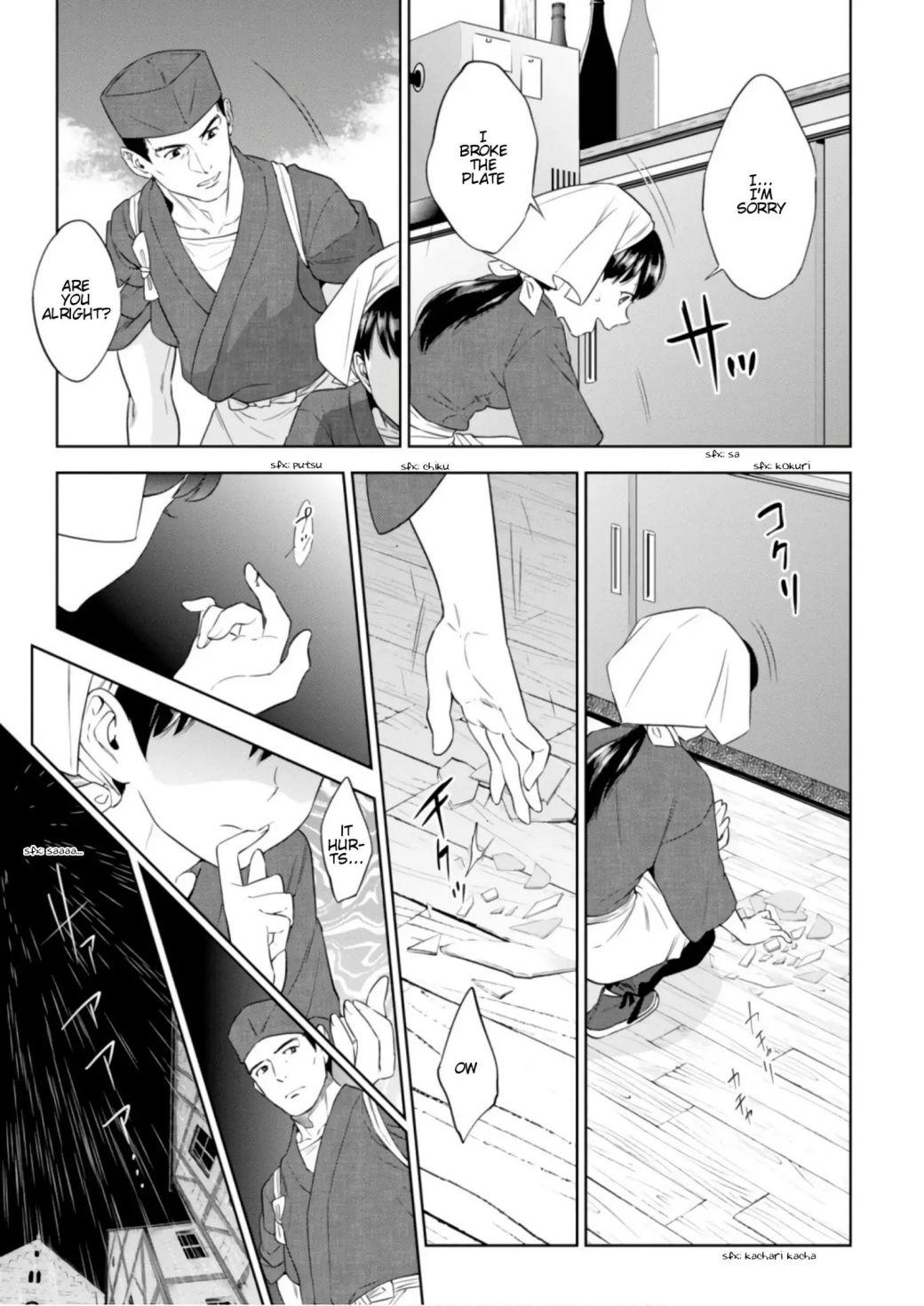 Isekai Izakaya “Nobu” Chapter 28.6 page 14 - 