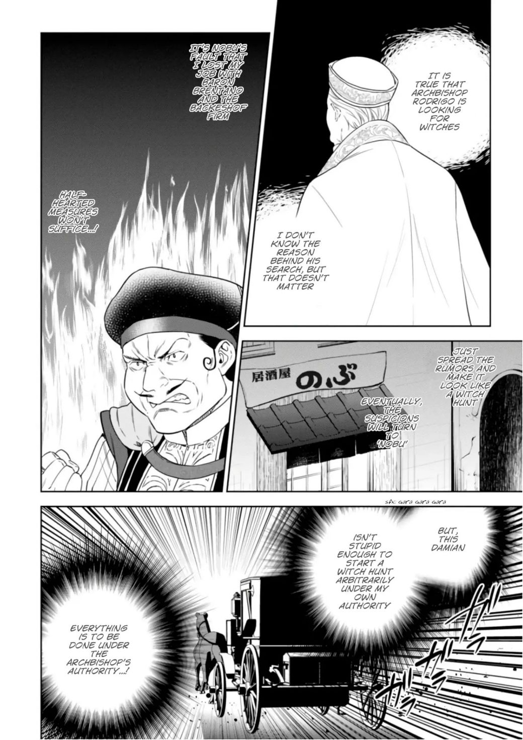 Isekai Izakaya “Nobu” Chapter 28.6 page 17 - 