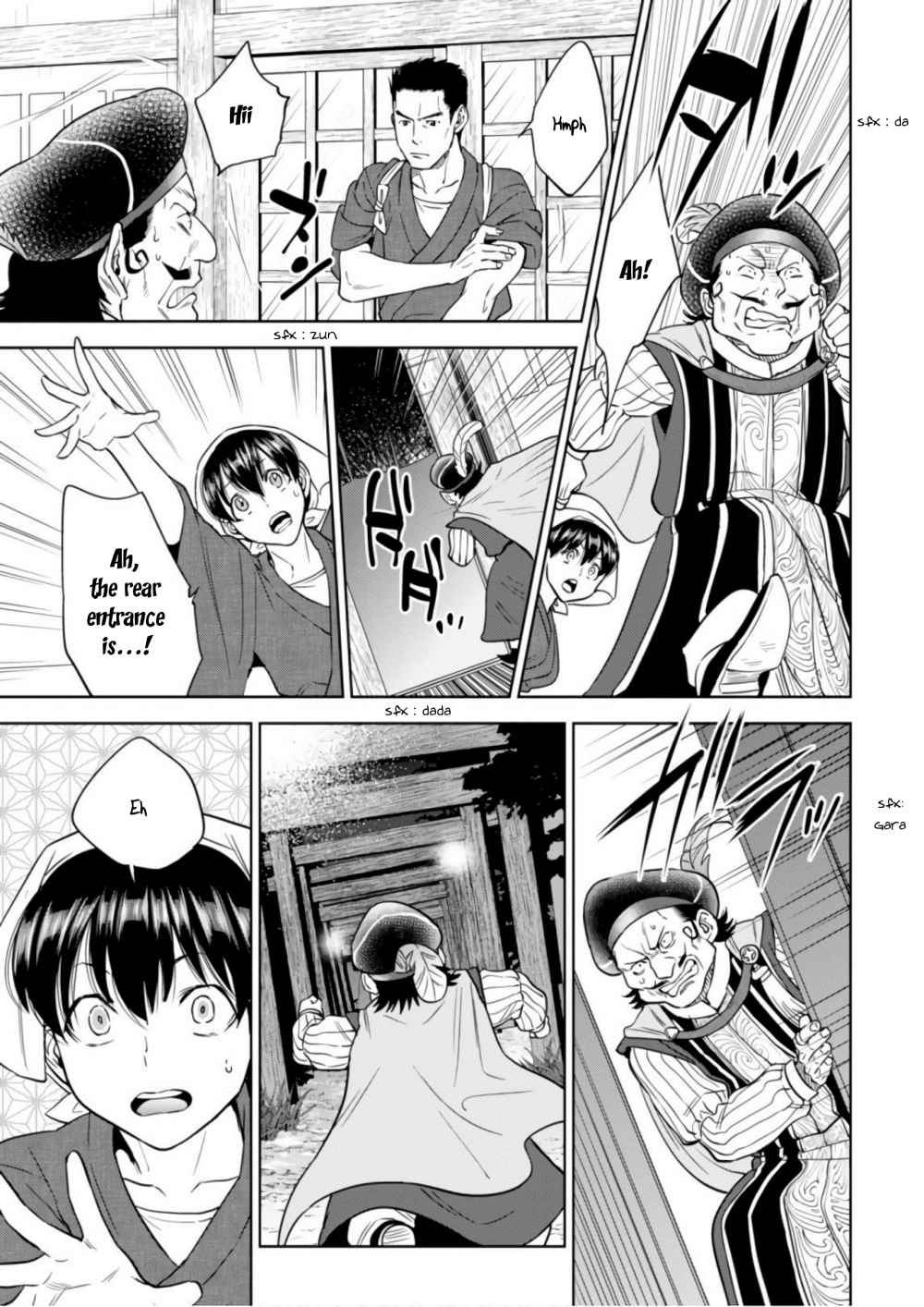Isekai Izakaya “Nobu” Chapter 28.8 page 32 - 