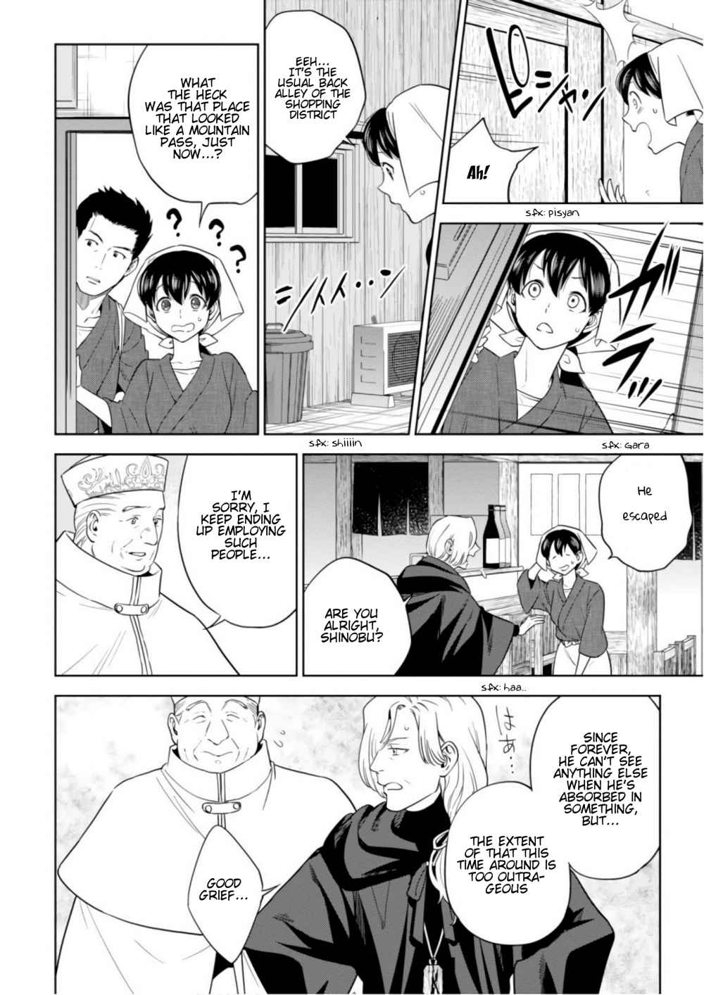 Isekai Izakaya “Nobu” Chapter 28.8 page 33 - 