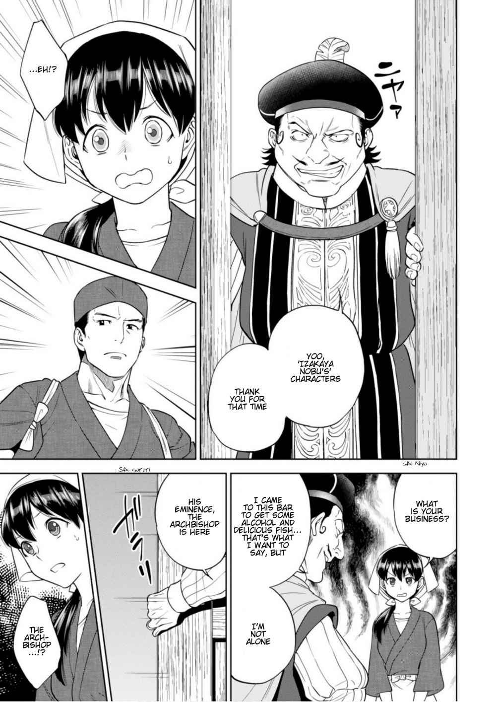 Isekai Izakaya “Nobu” Chapter 28.8 page 10 - 