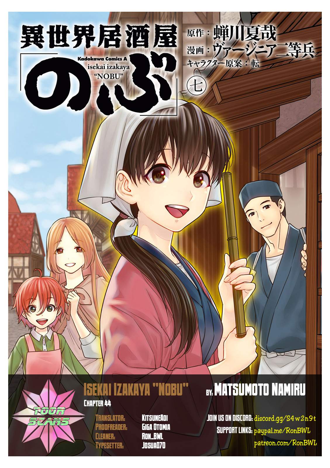 Isekai Izakaya “Nobu” Chapter 29.1 page 1 - 
