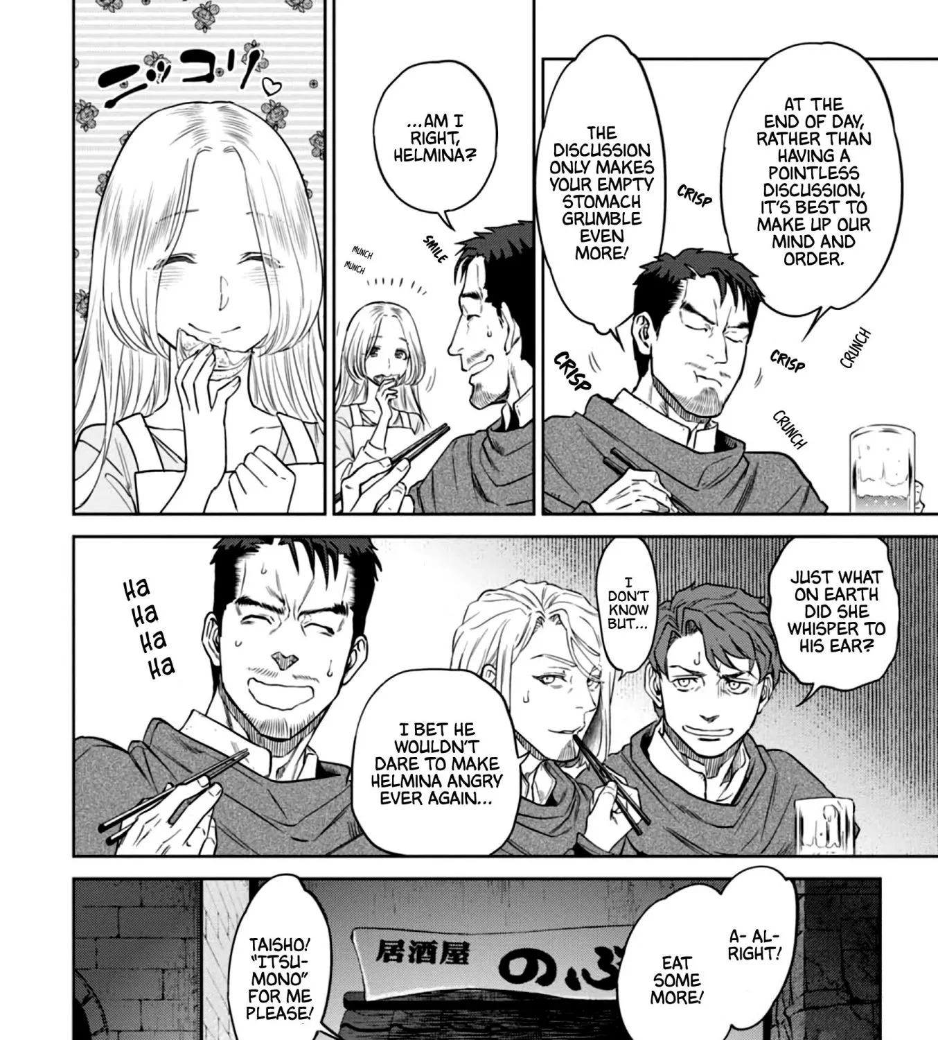 Isekai Izakaya “Nobu” Chapter 29.2 page 17 - 