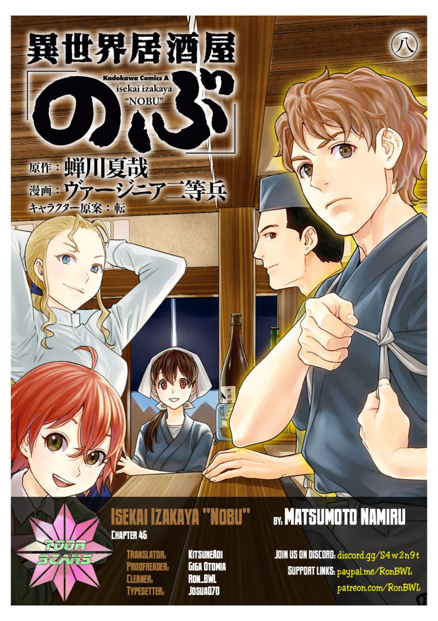 Isekai Izakaya “Nobu” Chapter 29.3 page 1 - 