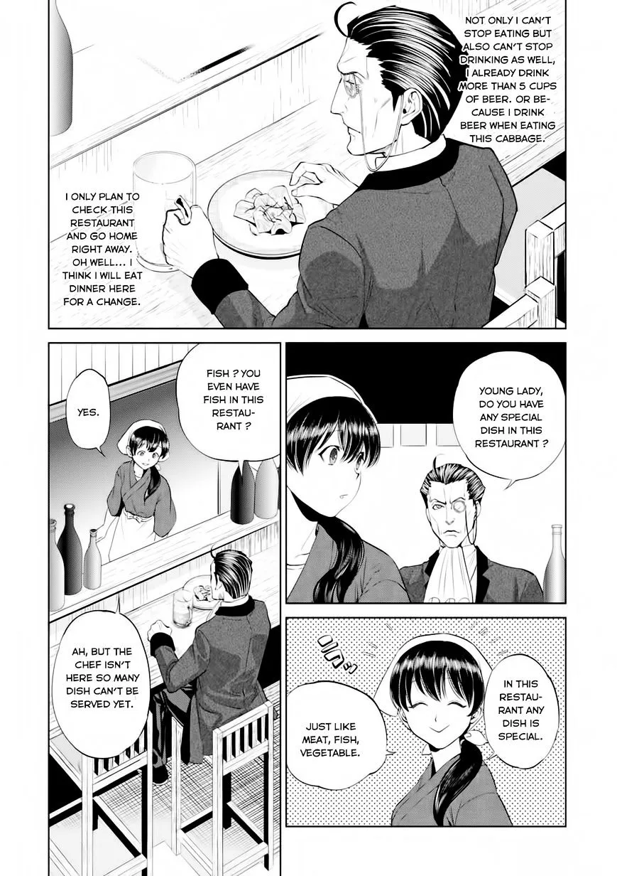 Isekai Izakaya “Nobu” Chapter 3 page 7 - 