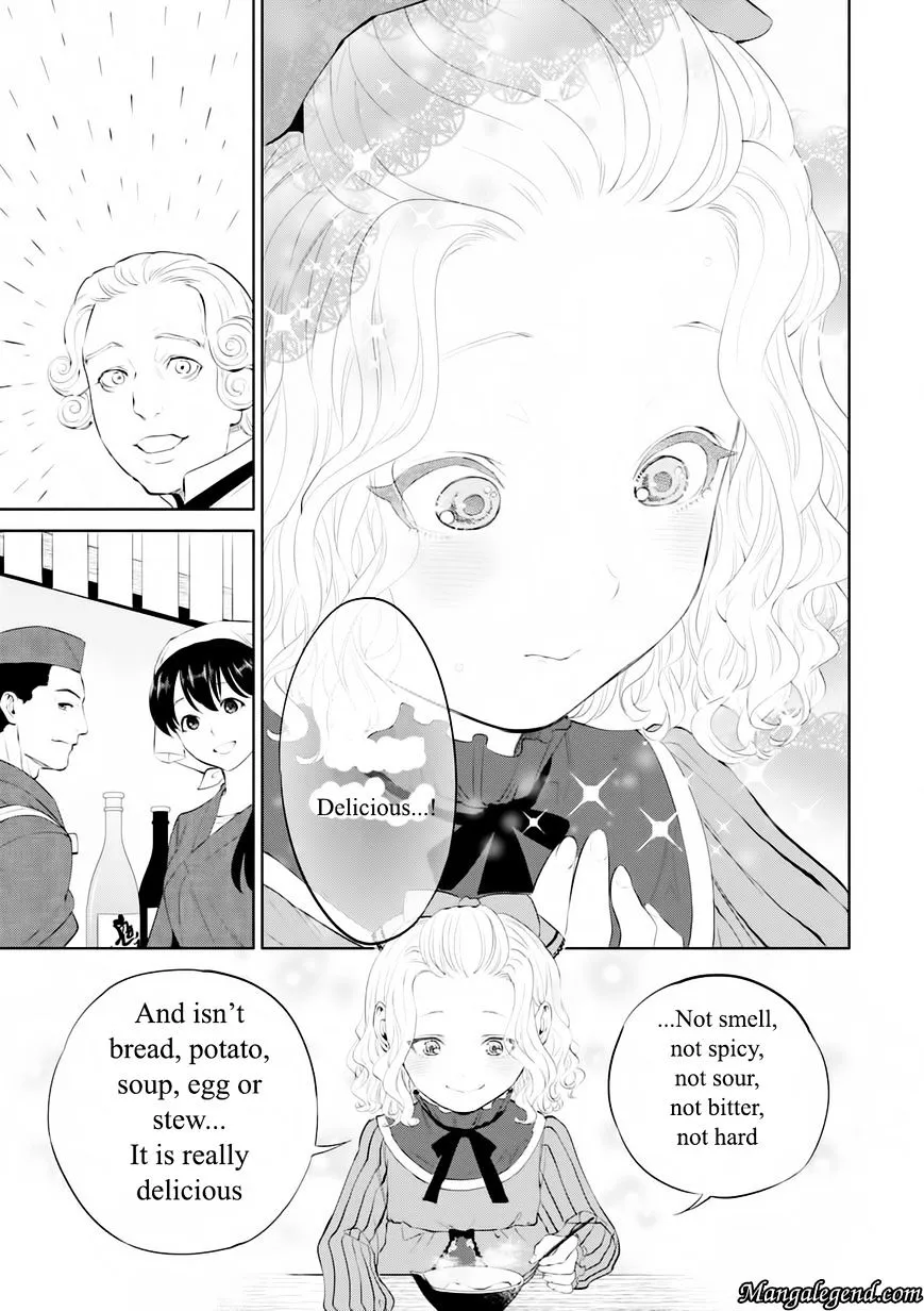 Isekai Izakaya “Nobu” Chapter 4.1 page 19 - 