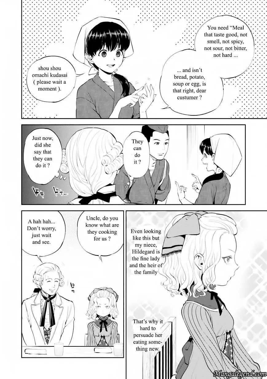 Isekai Izakaya “Nobu” Chapter 4.1 page 6 - 
