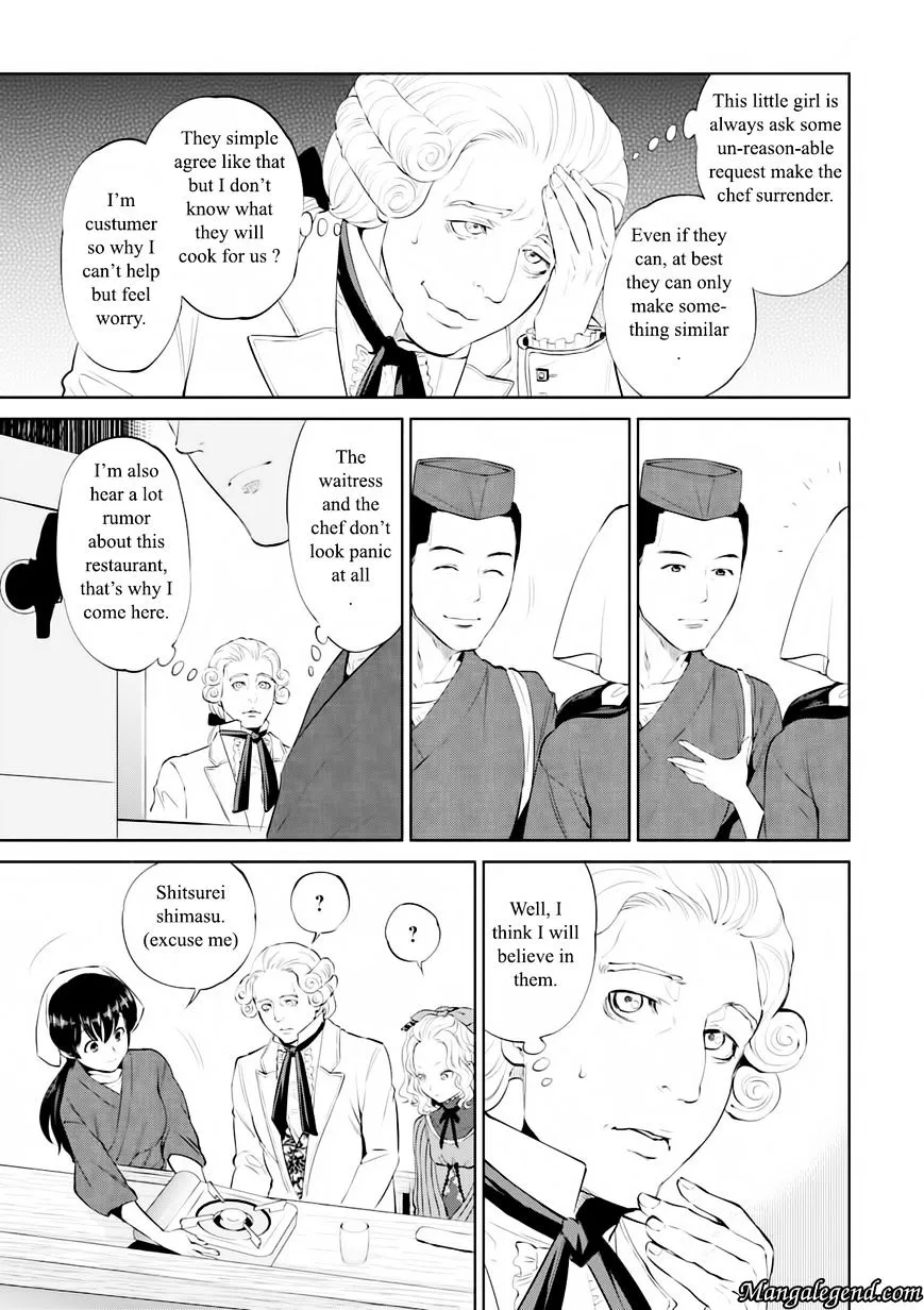 Isekai Izakaya “Nobu” Chapter 4.1 page 7 - 