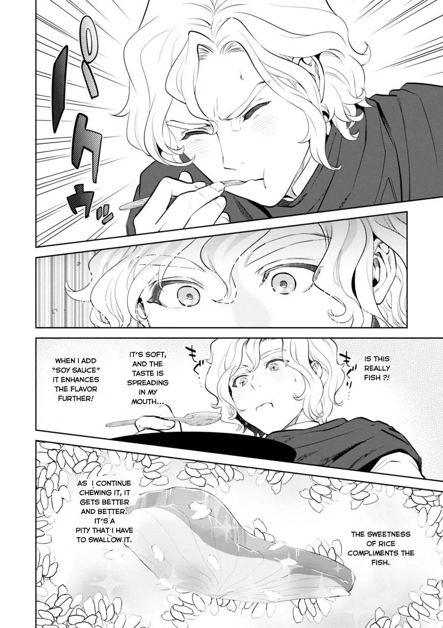 Isekai Izakaya “Nobu” Chapter 5 page 20 - 