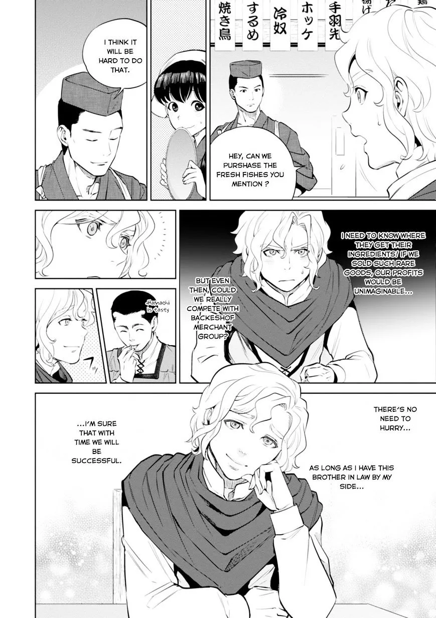 Isekai Izakaya “Nobu” Chapter 5 page 24 - 