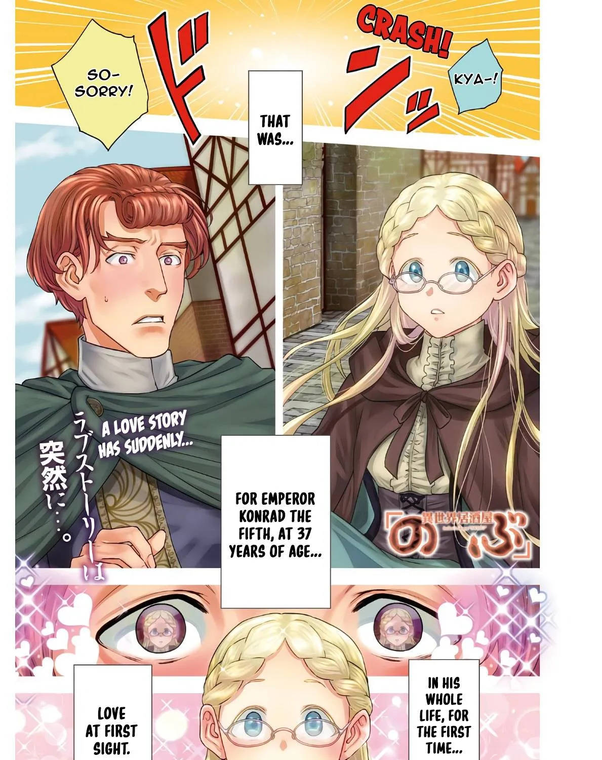 Isekai Izakaya “Nobu” Chapter 63 page 2 - 
