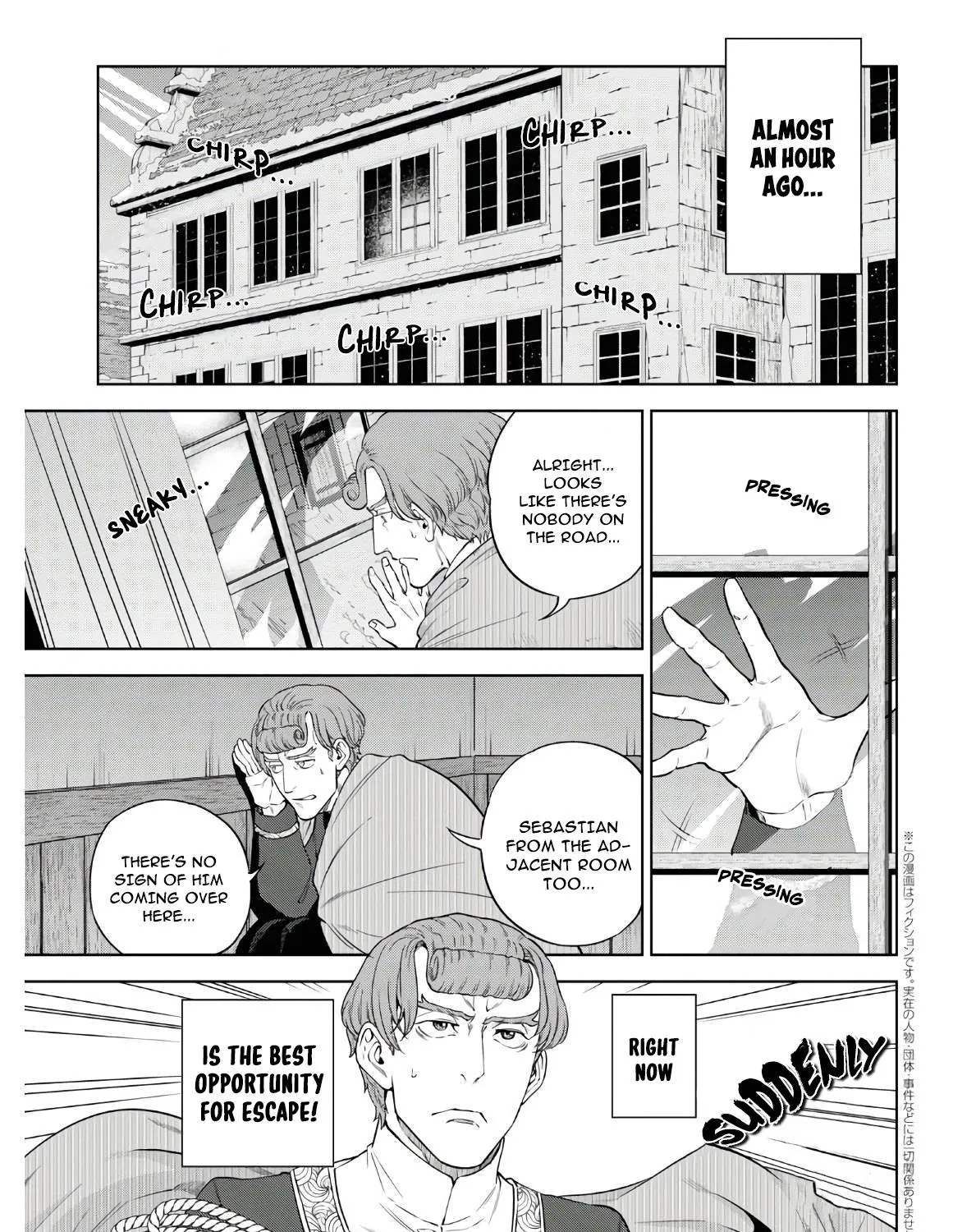 Isekai Izakaya “Nobu” Chapter 63 page 8 - 