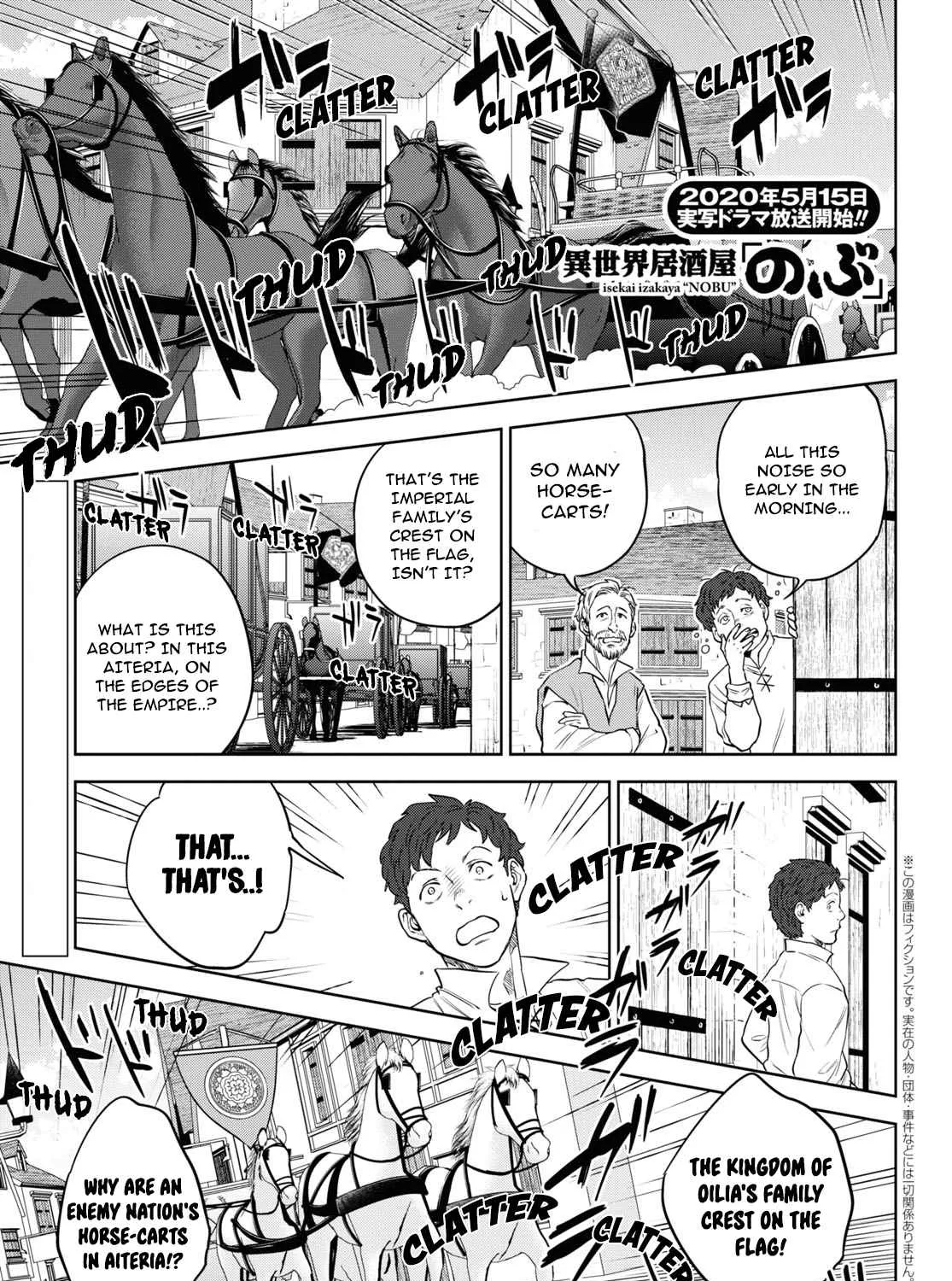 Isekai Izakaya “Nobu” Chapter 65 page 1 - 