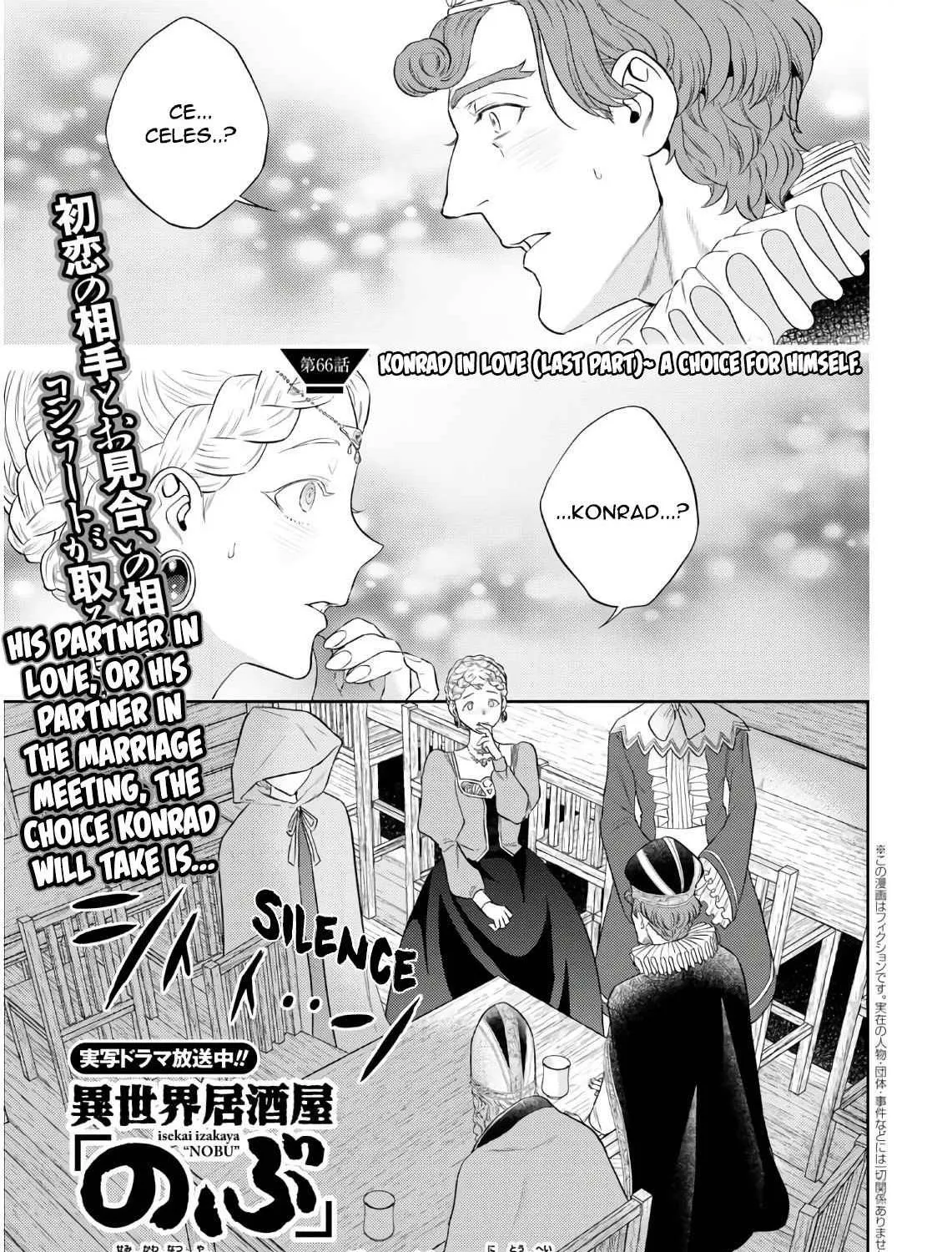Isekai Izakaya “Nobu” Chapter 66 page 1 - 