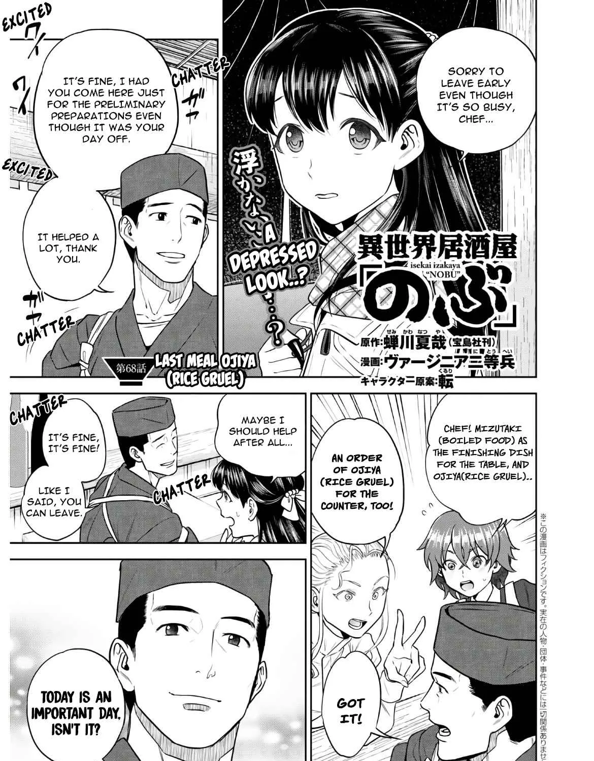 Isekai Izakaya “Nobu” Chapter 68 page 1 - 