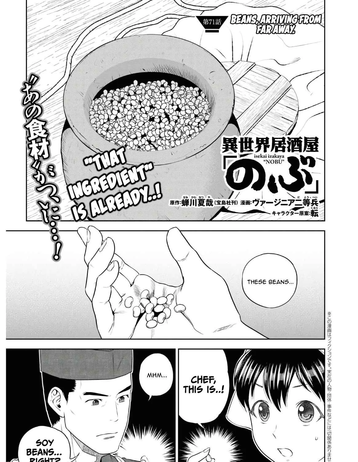Isekai Izakaya “Nobu” Chapter 71 page 3 - 