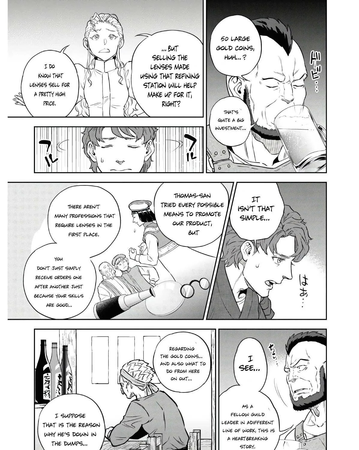 Isekai Izakaya “Nobu” Chapter 73 page 16 - 