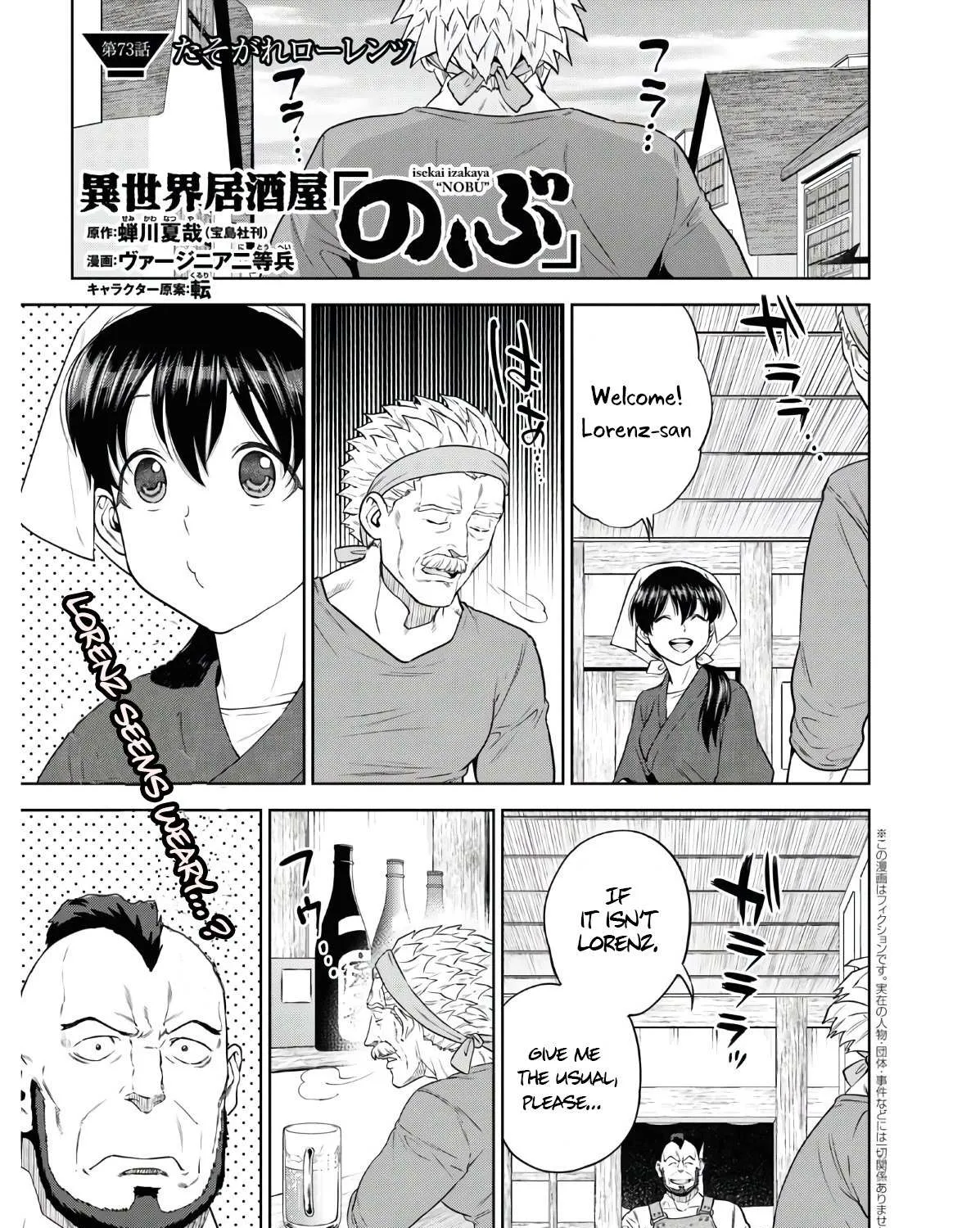 Isekai Izakaya “Nobu” Chapter 73 page 4 - 