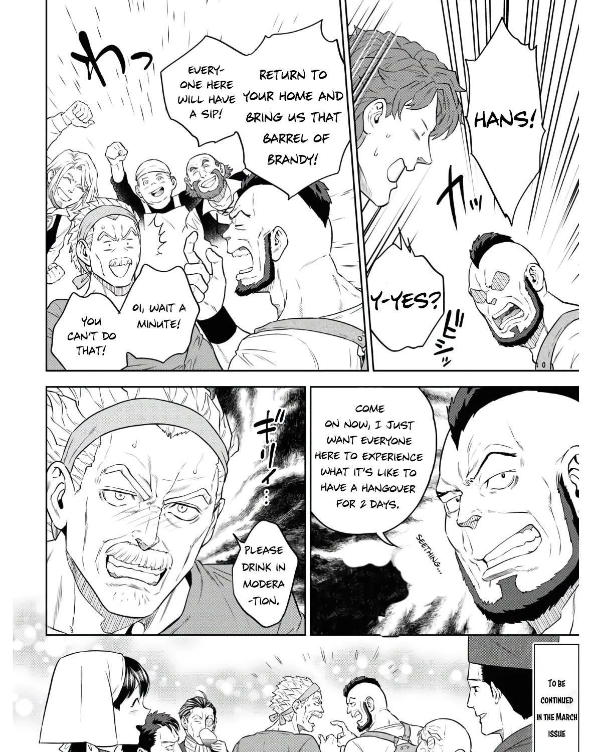 Isekai Izakaya “Nobu” Chapter 73 page 42 - 
