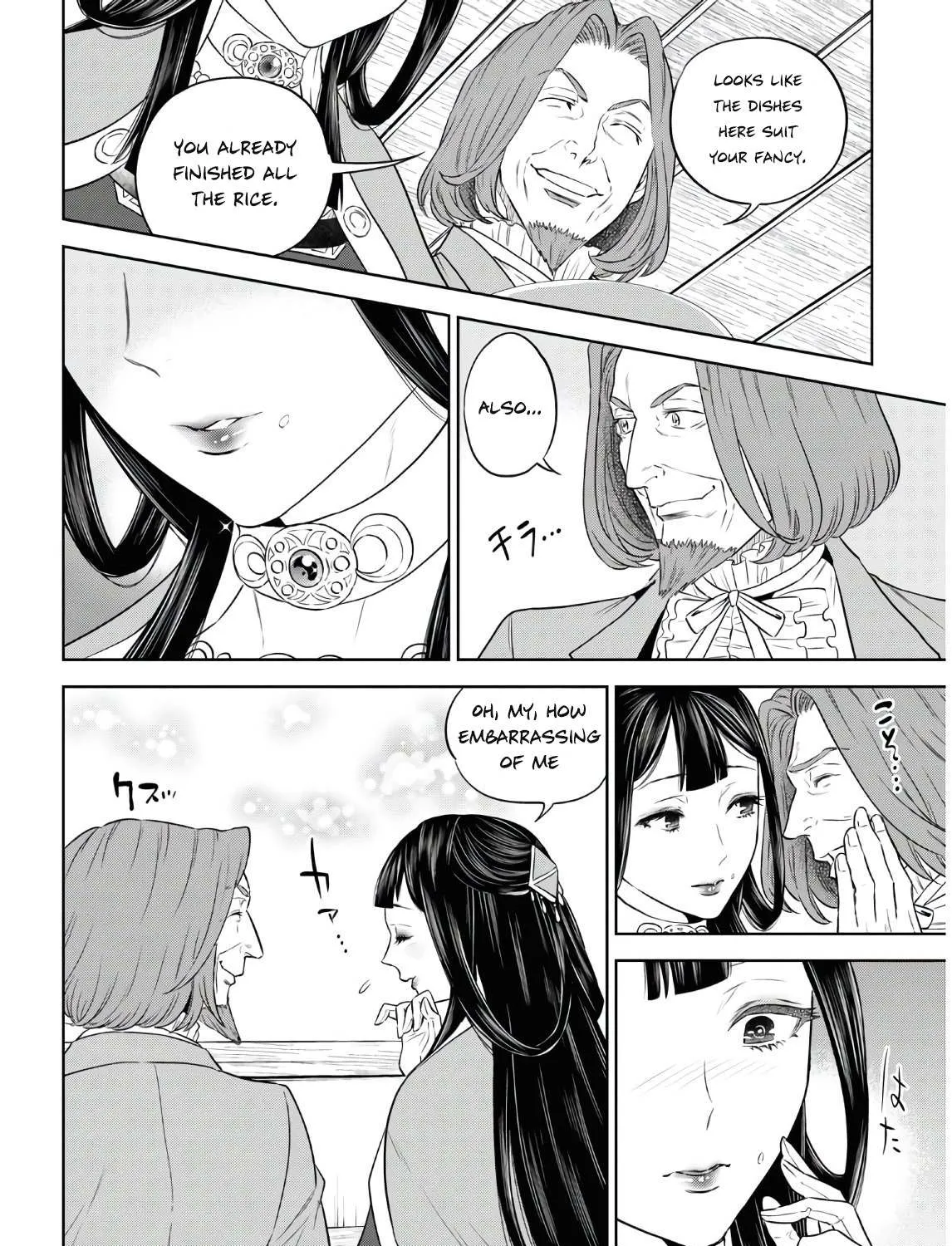 Isekai Izakaya “Nobu” Chapter 74 page 47 - 