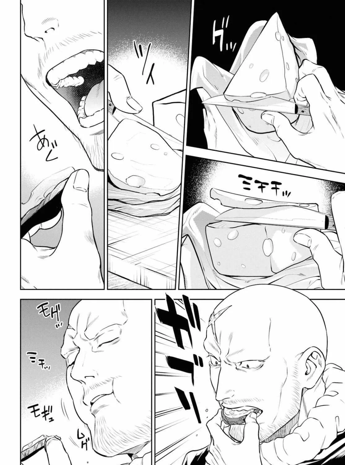 Isekai Izakaya “Nobu” Chapter 75 page 3 - 