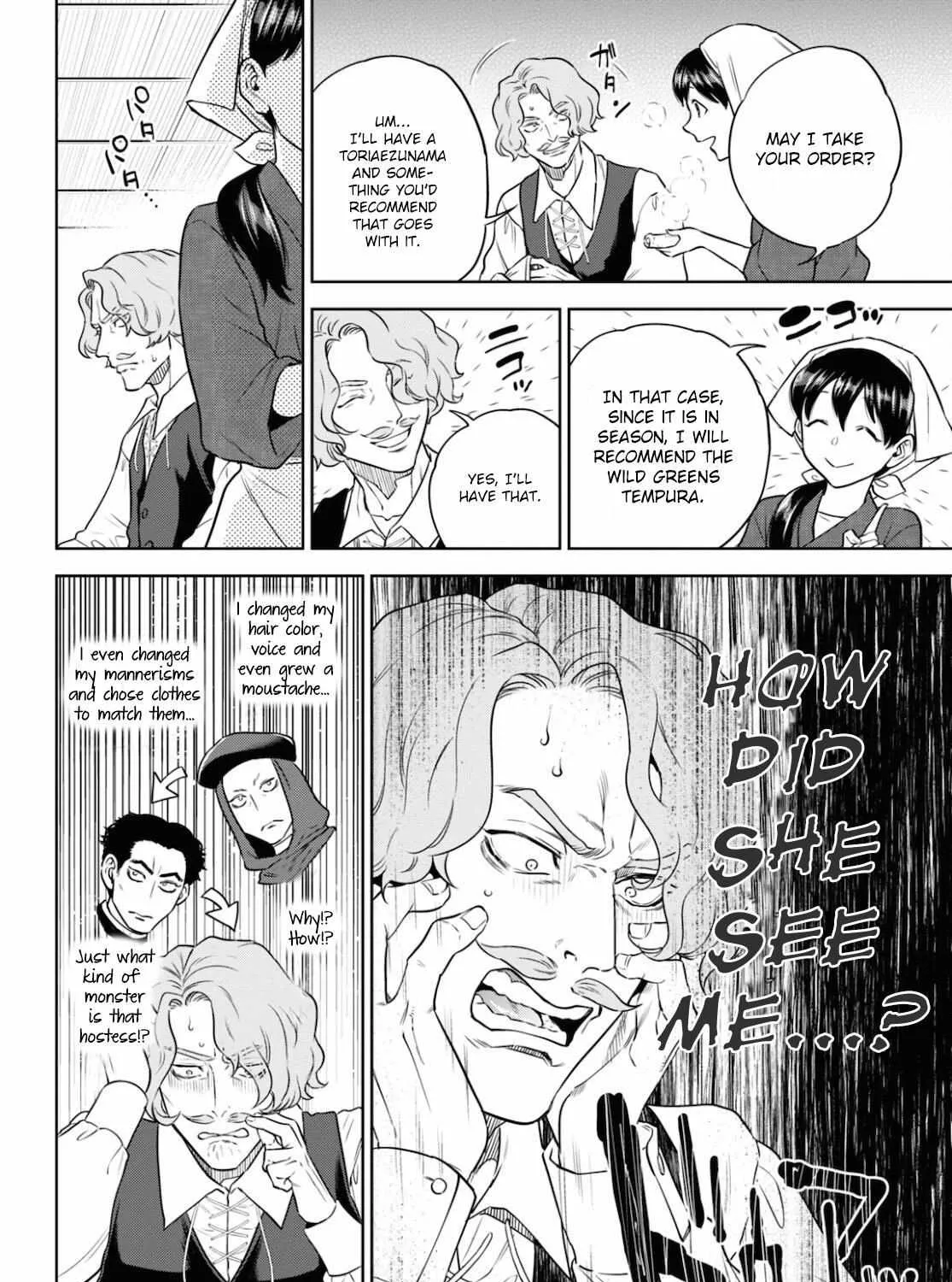 Isekai Izakaya “Nobu” Chapter 76 page 15 - 