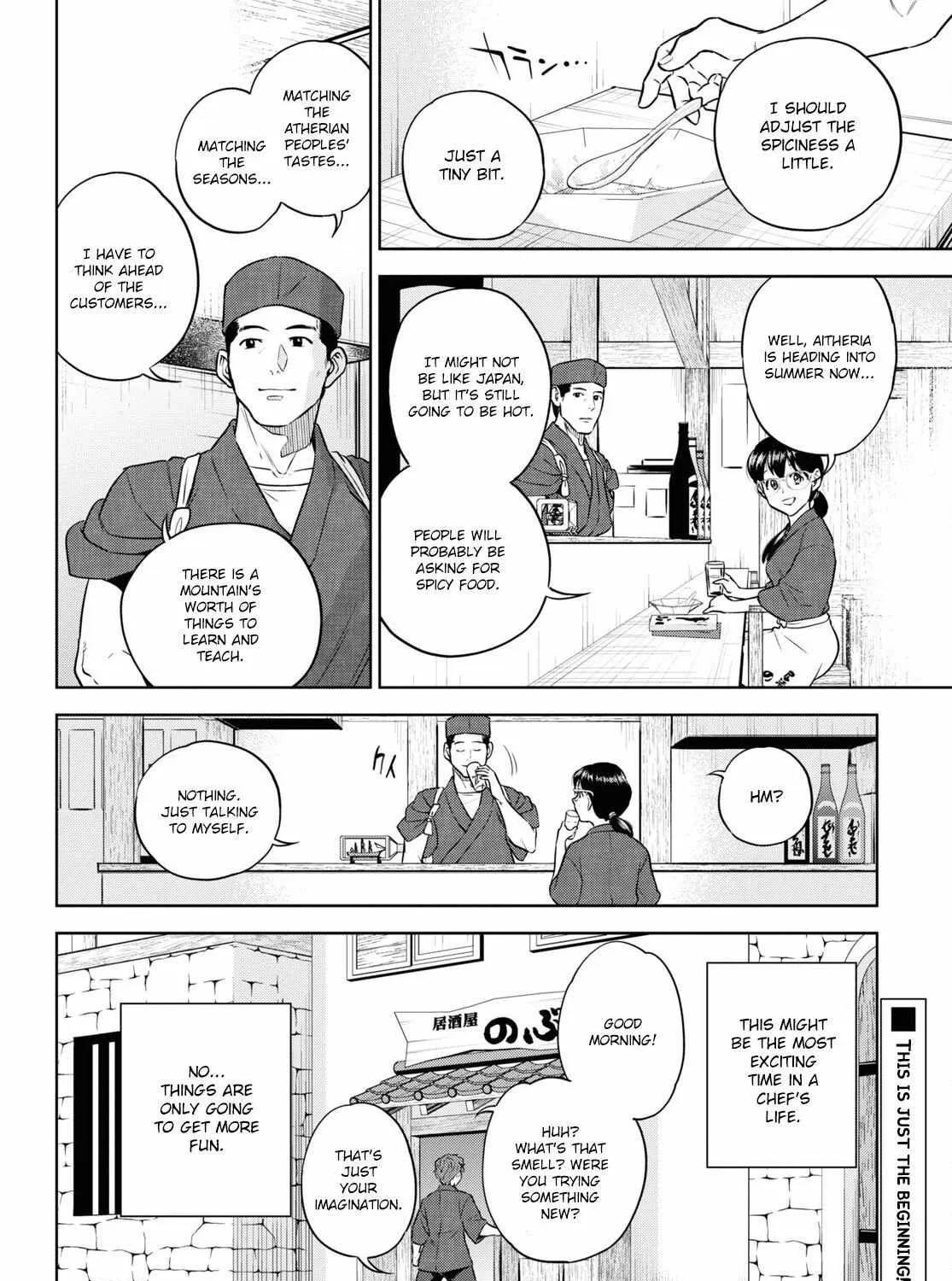 Isekai Izakaya “Nobu” Chapter 77 page 43 - 