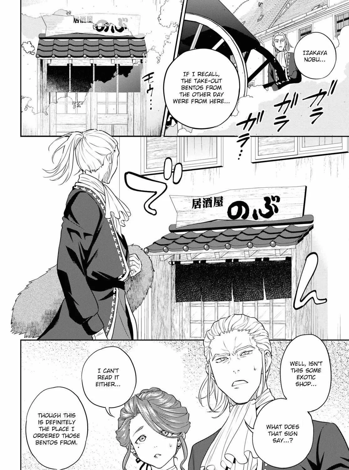 Isekai Izakaya “Nobu” Chapter 79 page 20 - 