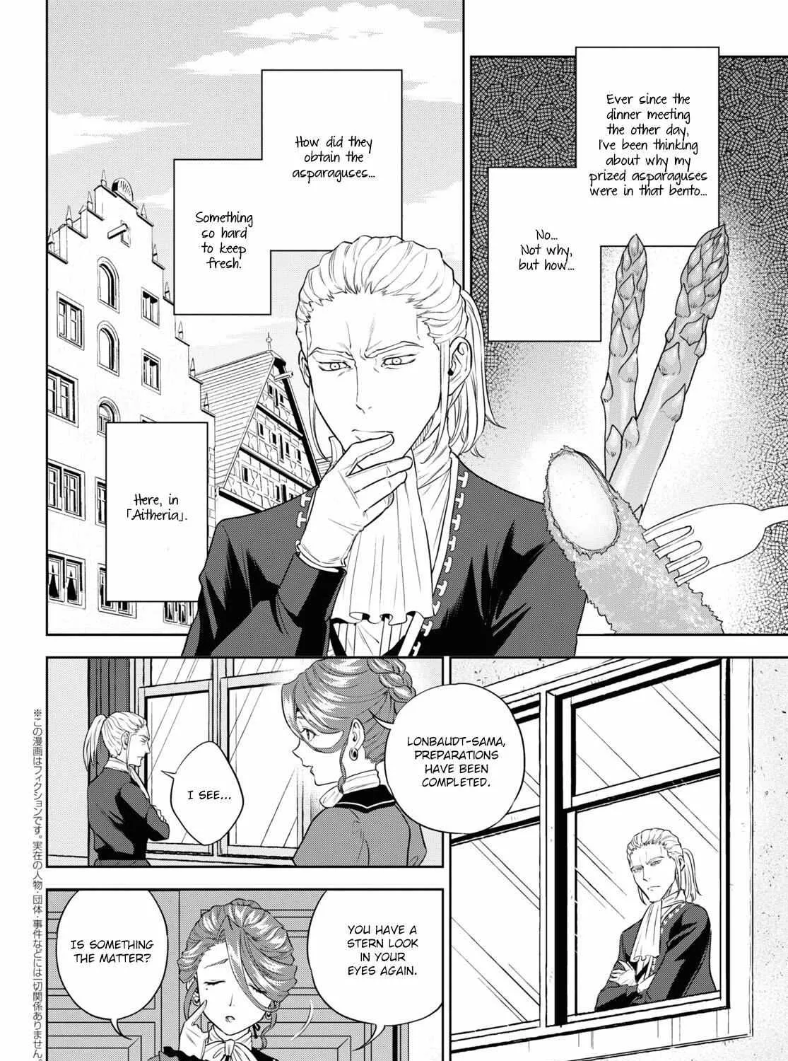 Isekai Izakaya “Nobu” Chapter 79 page 4 - 