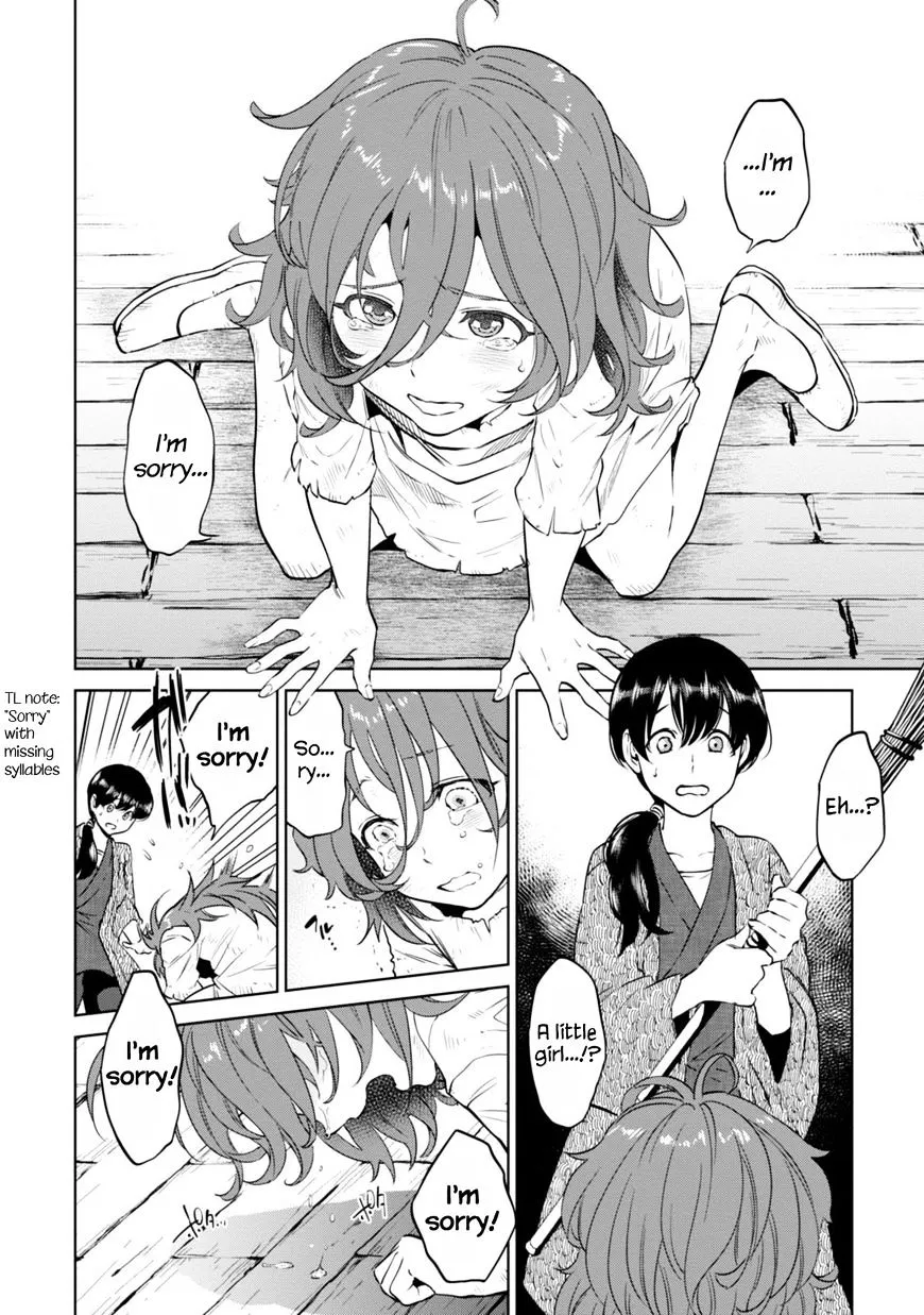 Isekai Izakaya “Nobu” Chapter 8 page 15 - 